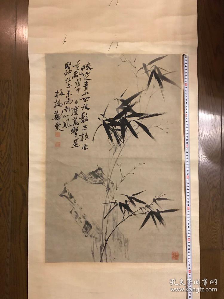 郑板桥竹石图(款自鉴)