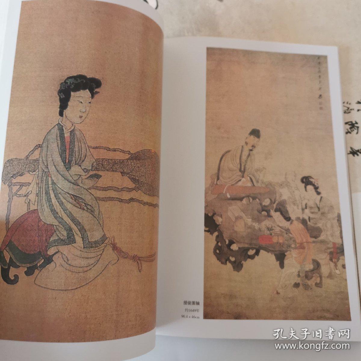 陈洪绶画集