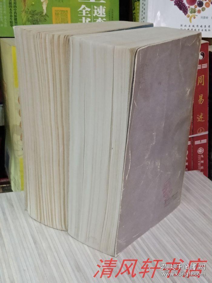 四字成语画图猜一摞书_一摞书(2)