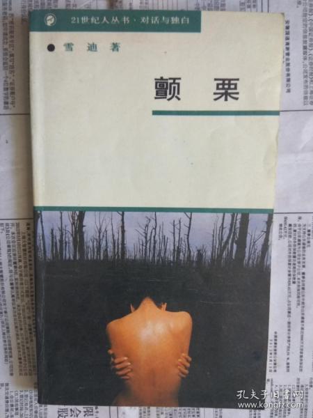 关于人口的书籍_关于人口的手抄报(2)