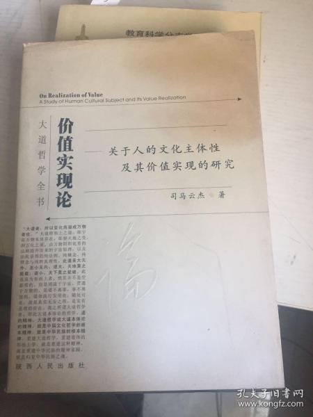 人口主体论_人口普查
