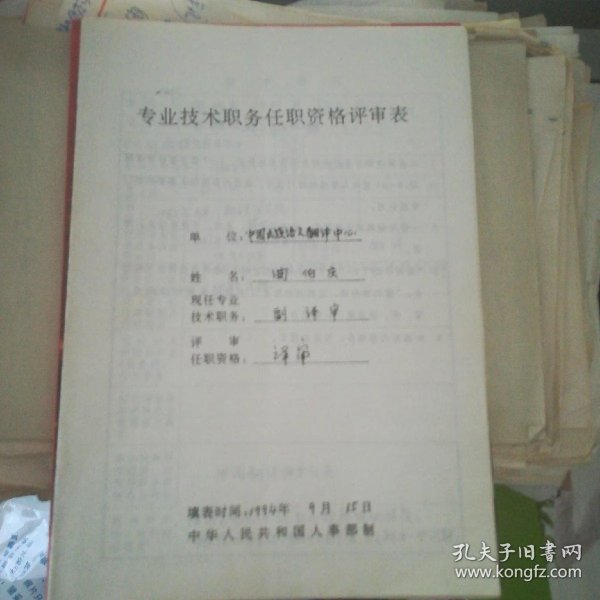 079f346679b77040_n.jpg