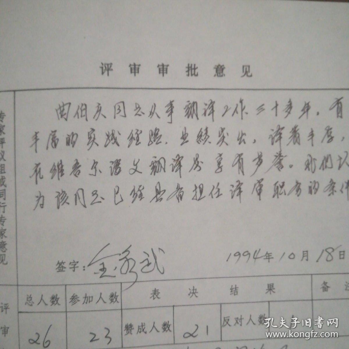 079f361ed7b3c504_b.jpg