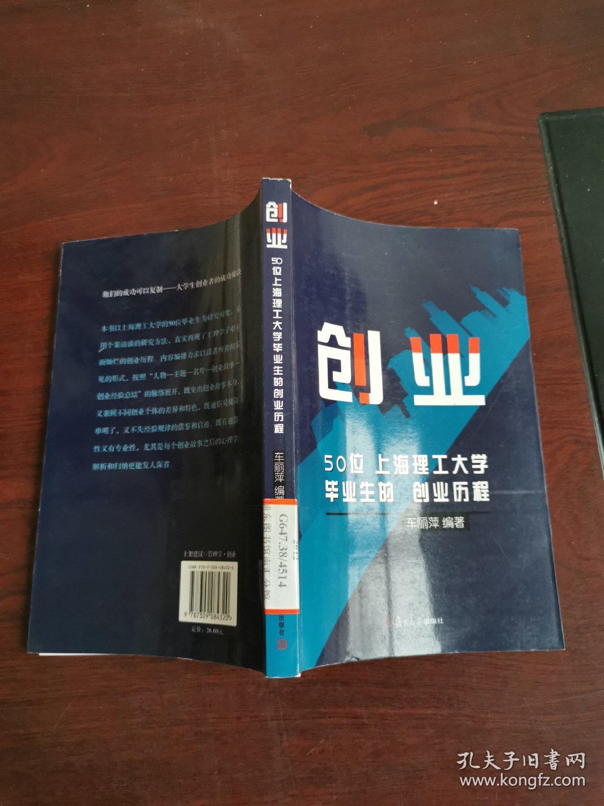 大学生创业补贴政策_青岛创业补贴政策_宁波创业补贴政策2017