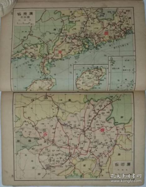 1949年9月《新中华地图》,解放后第一新版,新中国成立