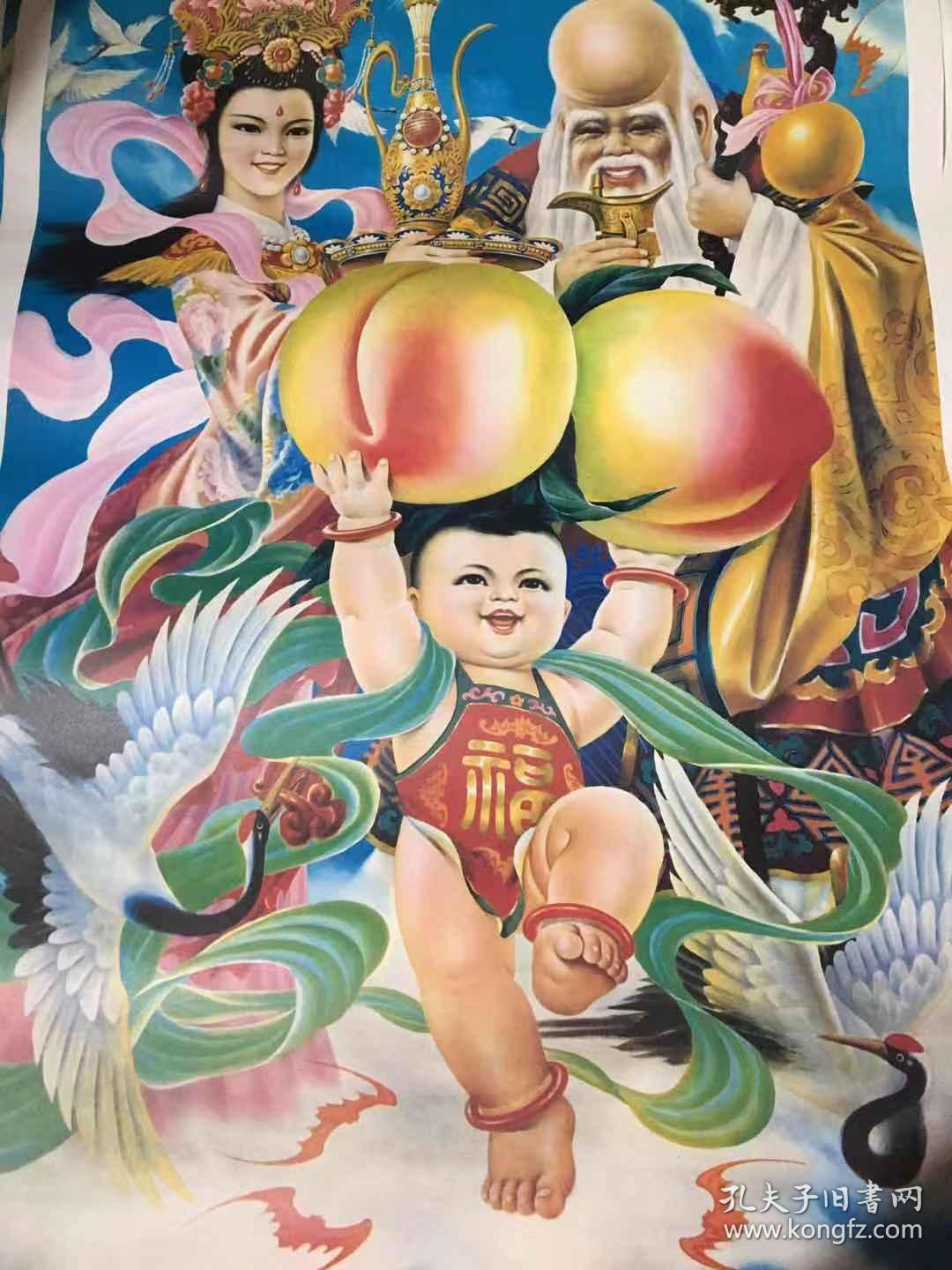 年画 祝寿图 童子 仙女 老寿星 寿桃仙鹤