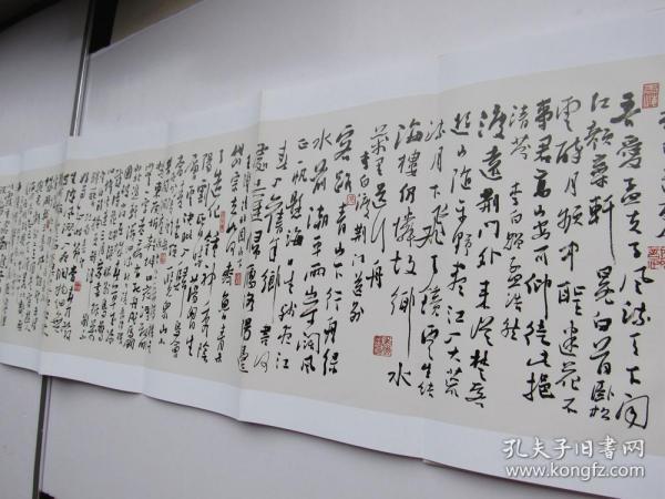 中国书坛名家手卷系列丛书(第十一函)张锡庚书法作品 折页长卷