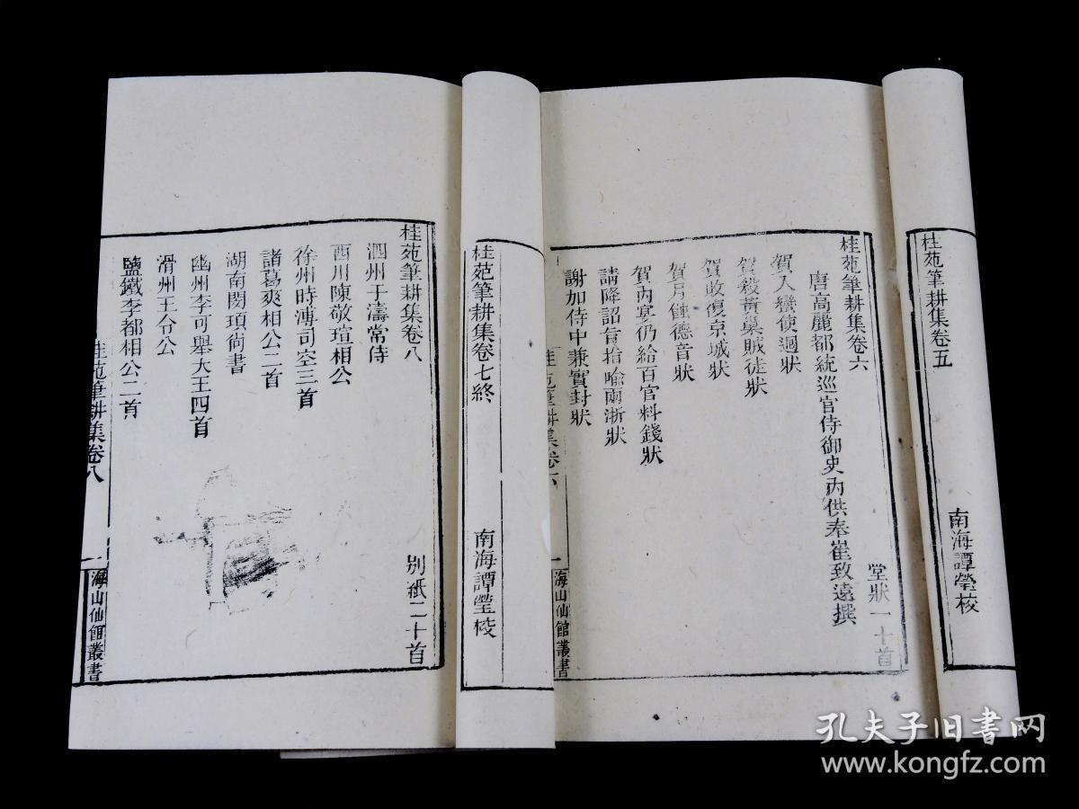 新罗区历史人口_龙岩新罗区