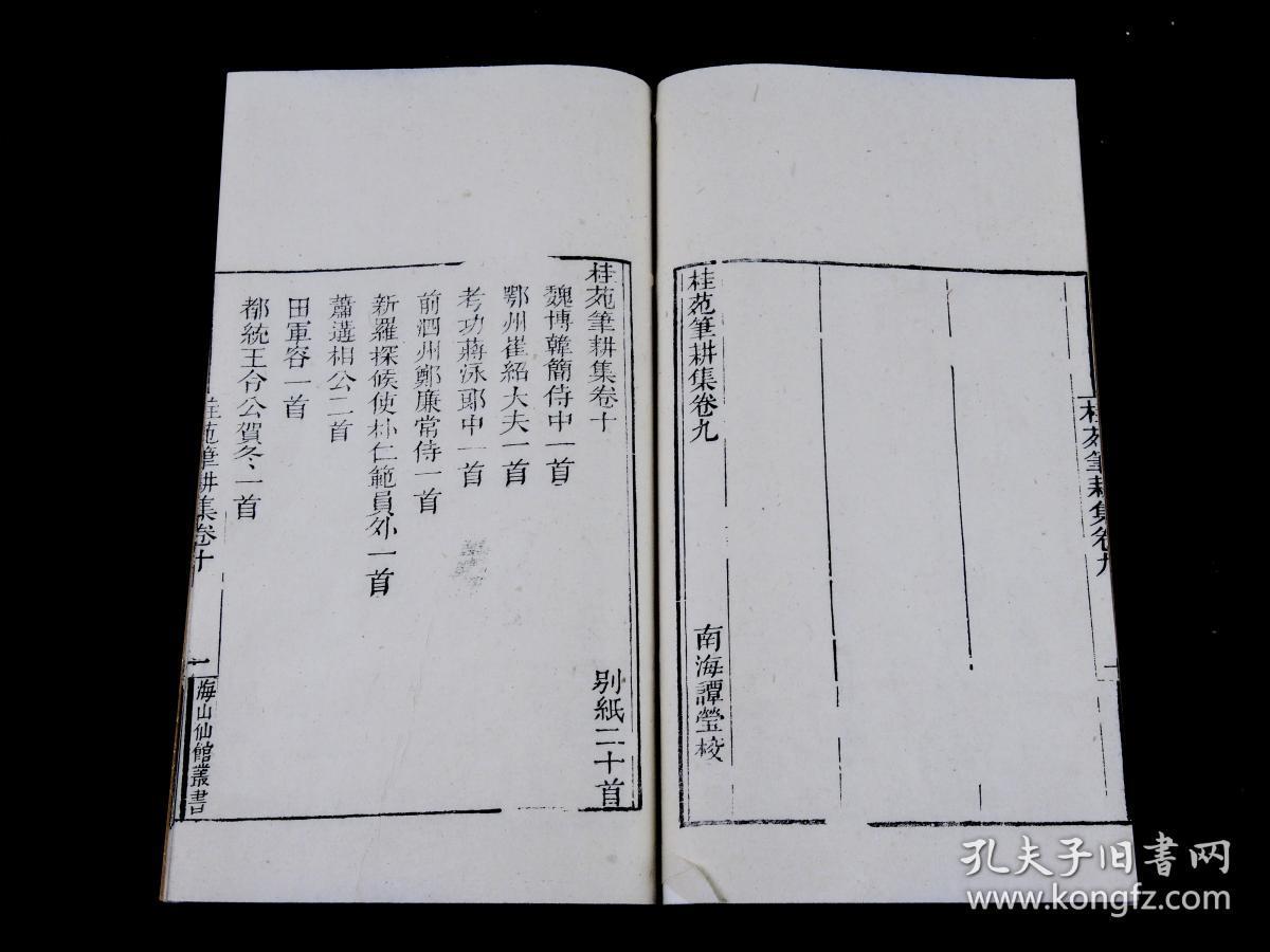 新罗区历史人口_龙岩新罗区(2)