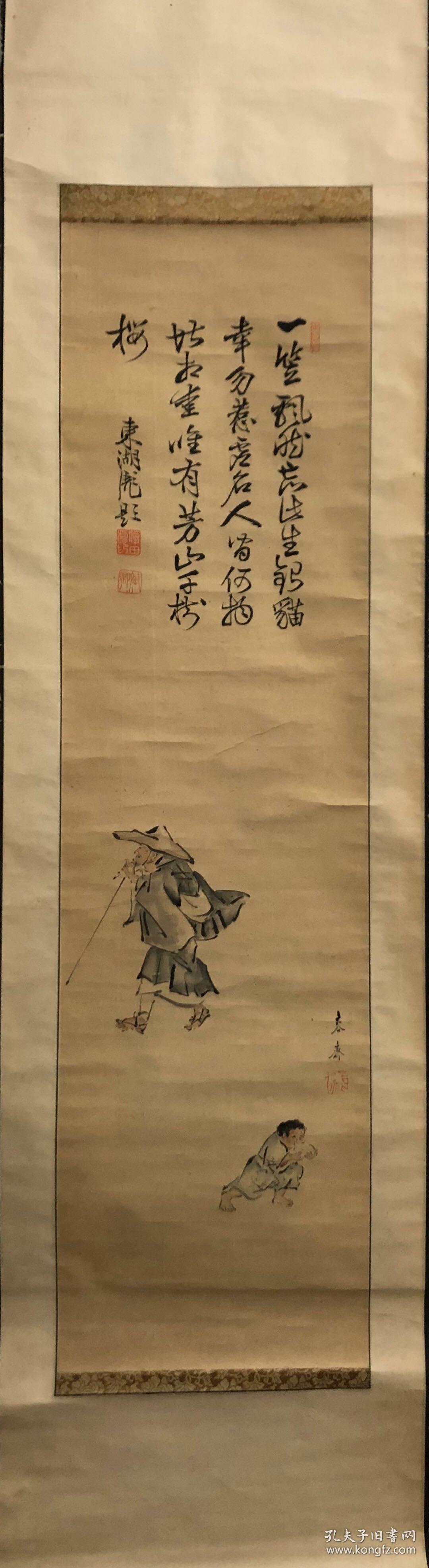 日本回流,江户晚期著名人物画家菊池容斋画,著名儒者藤田东湖赞,西行