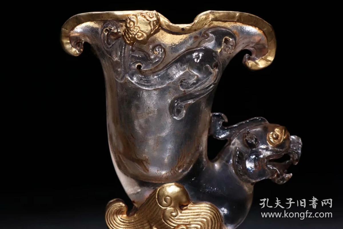 汉代: 琉璃嵌银鎏金螭龙杯
