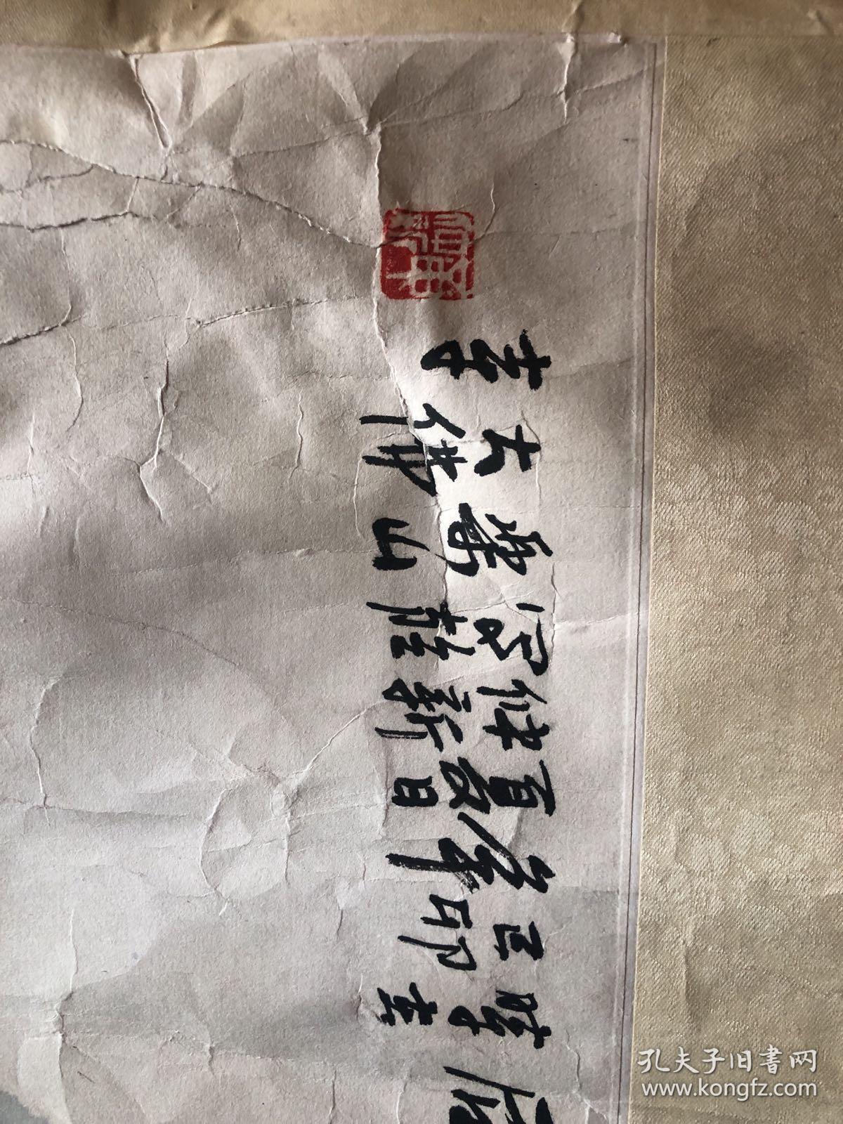 嘉州画院副院长,乐山市美术家协会副主席,人民日报神州书画院特聘画家