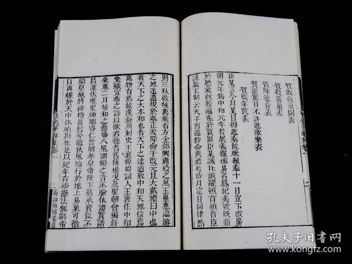 新罗区历史人口_龙岩新罗区(3)