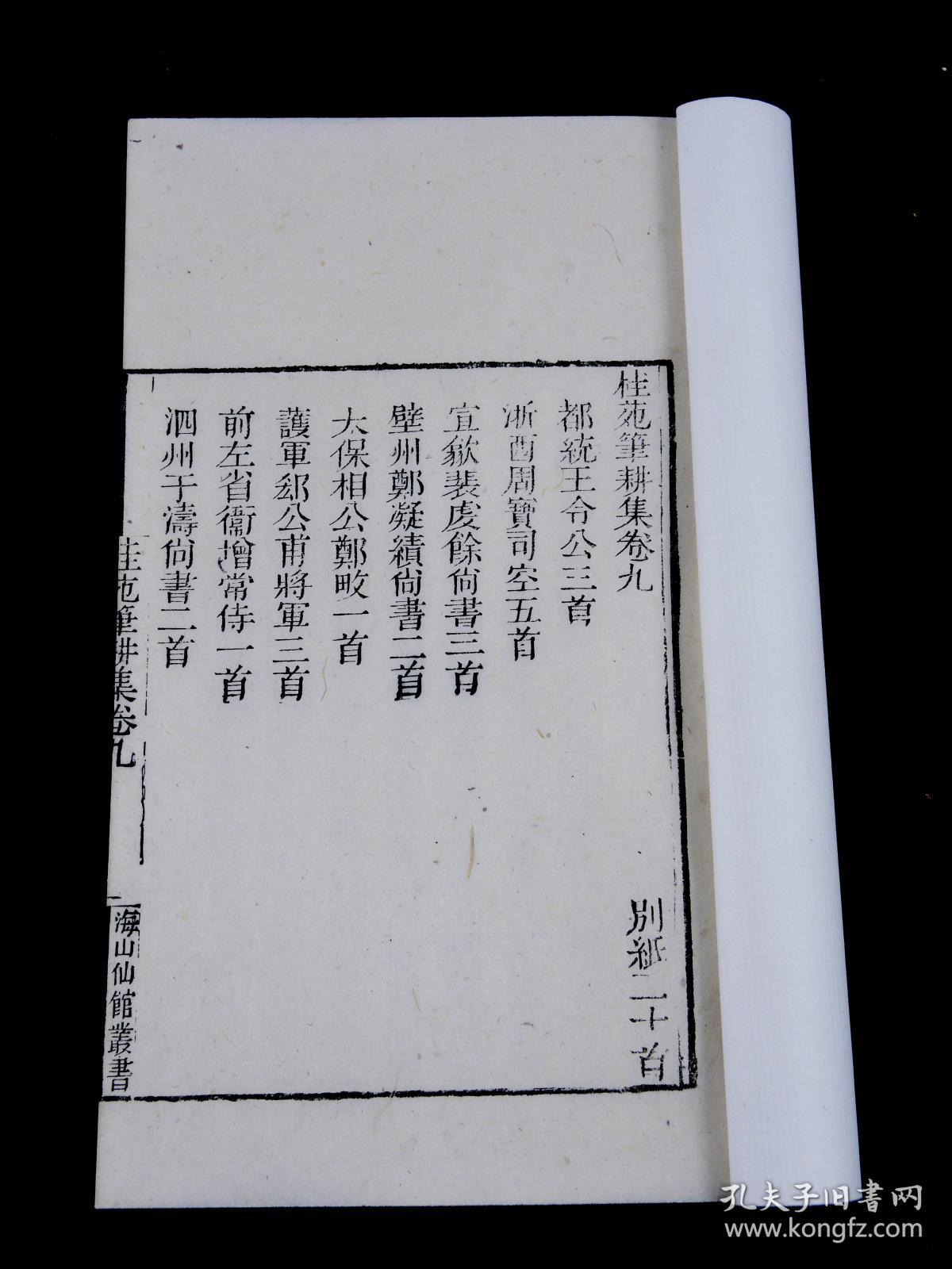 新罗区历史人口_龙岩新罗区(2)