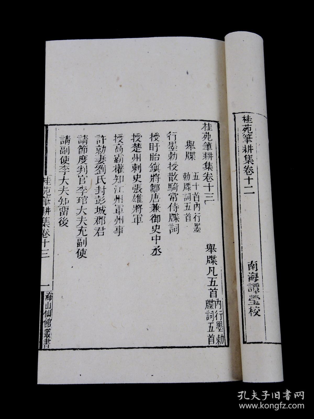 新罗区历史人口_龙岩新罗区(2)