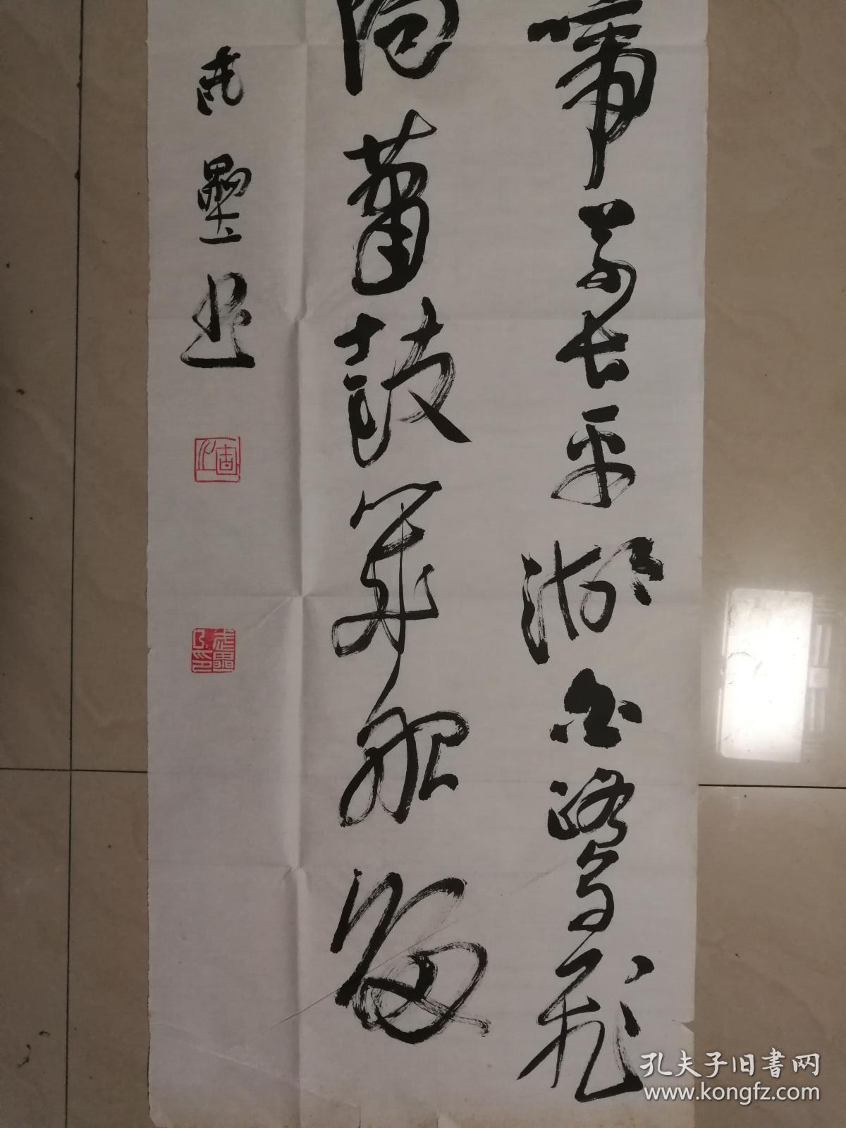 山西省书协副主席武垒书法一幅(保真)