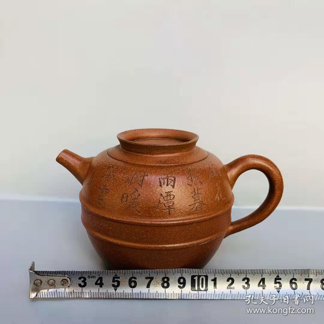 茶具宜兴紫砂壶 原矿降坡泥 民间艺人制 刻字紫砂壶 z