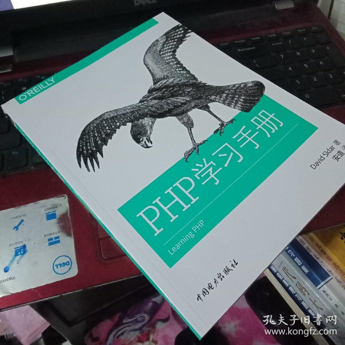 php函数手册_php函数手册_substr函数php