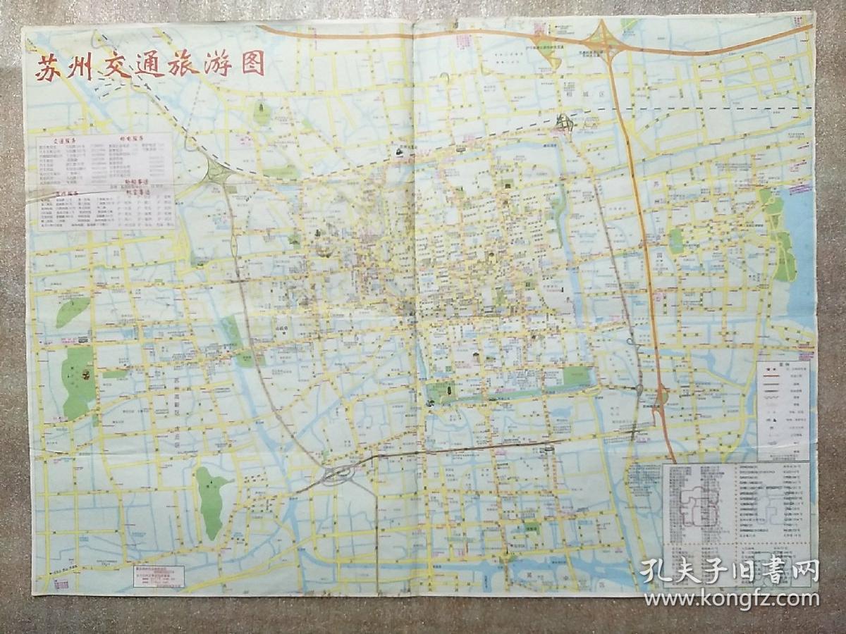 苏州市交通旅游图2005