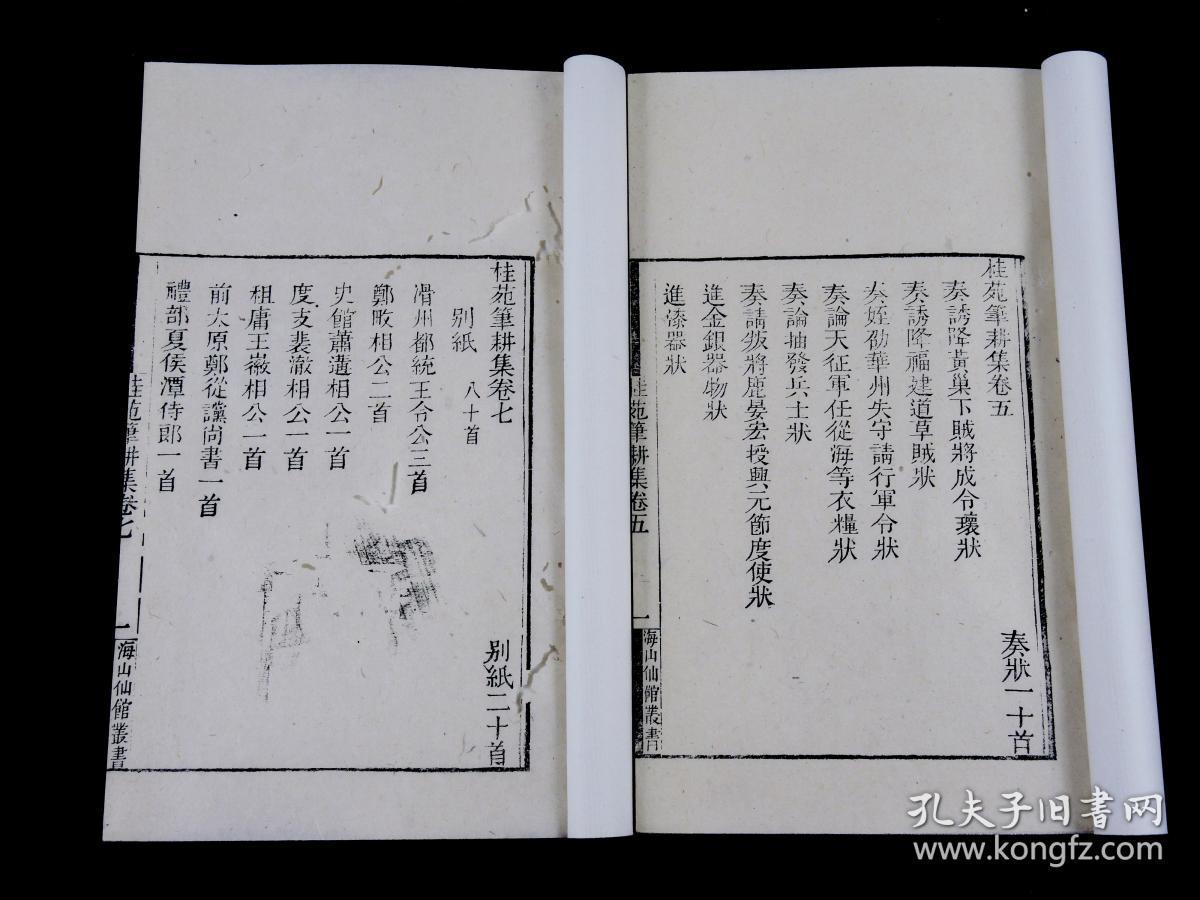 新罗区历史人口_龙岩新罗区(2)