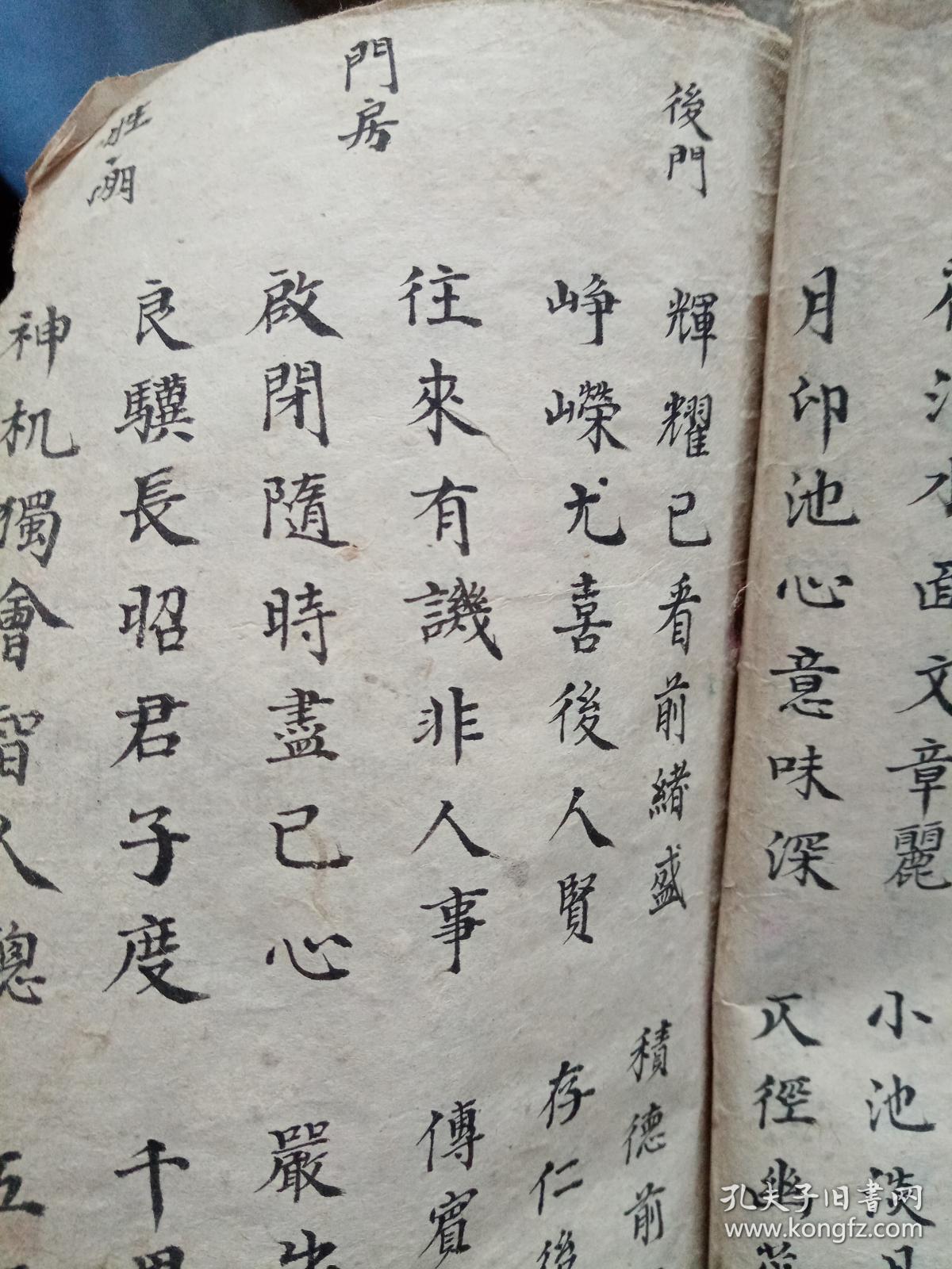 手抄对联,内容比较全各行各业