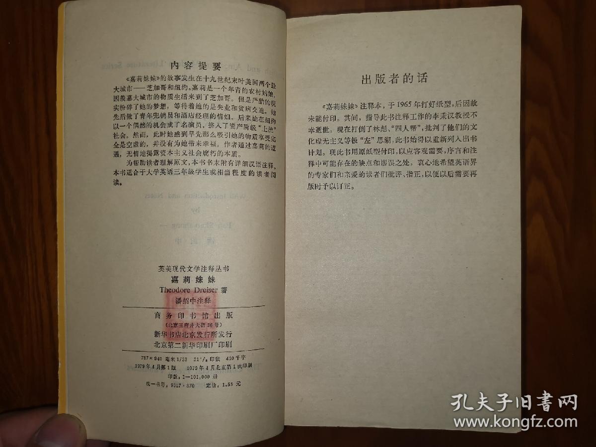8ec8d4ceb3274f7a_b.jpg