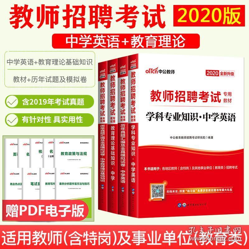 达州教师招聘_达州招聘教师 达州教育 Powered by Discuz(3)