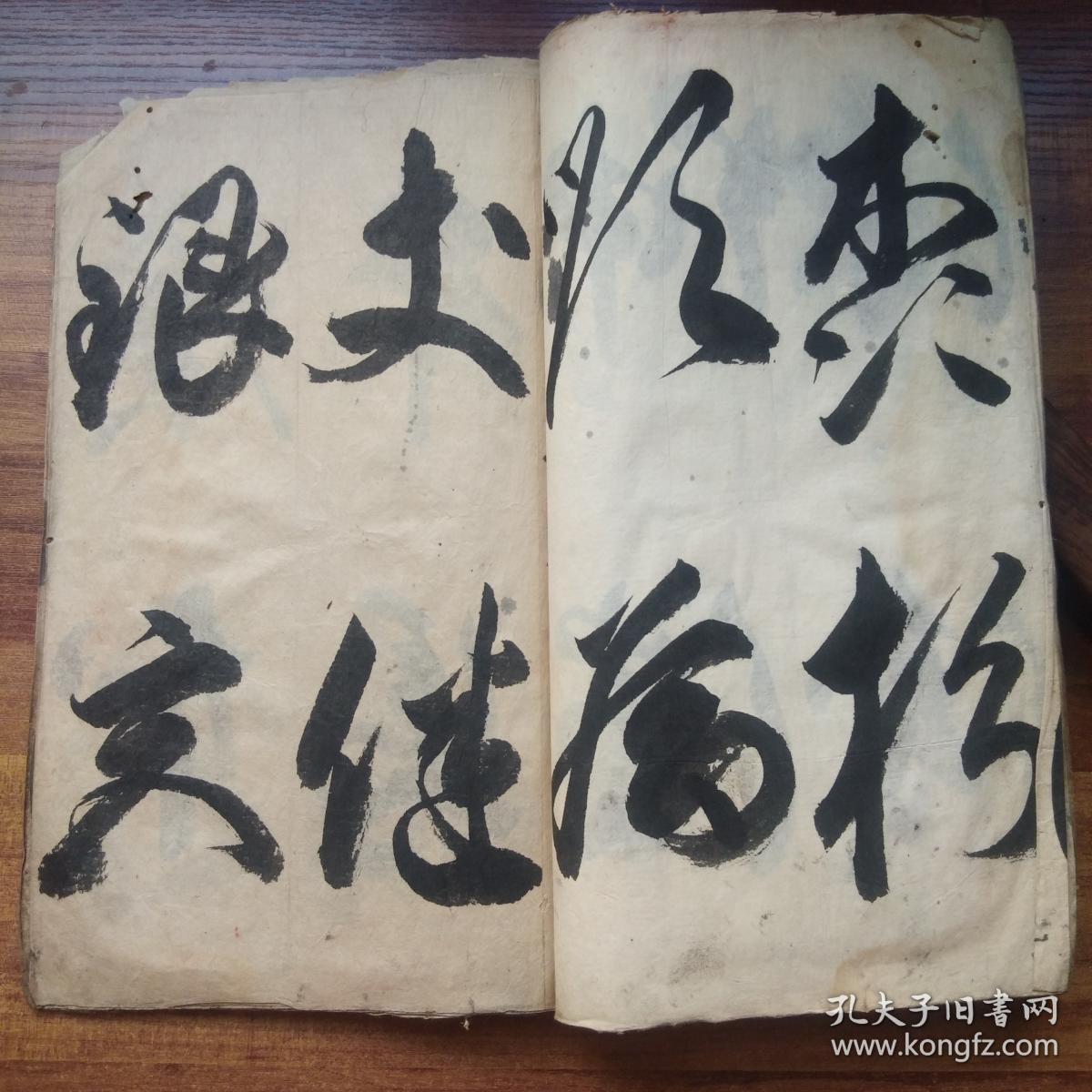 高桥*藏 抄写本 书法飘逸 优美流畅 安政5年( 1858年)大字手抄书法本
