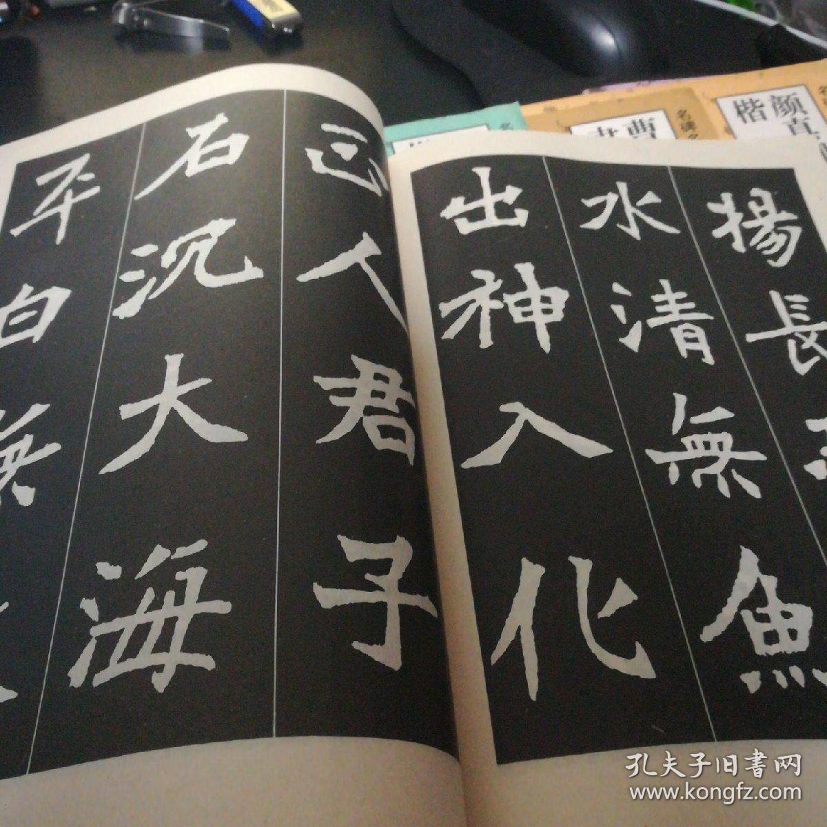 成语什么烦_干什么都觉得烦图片(3)
