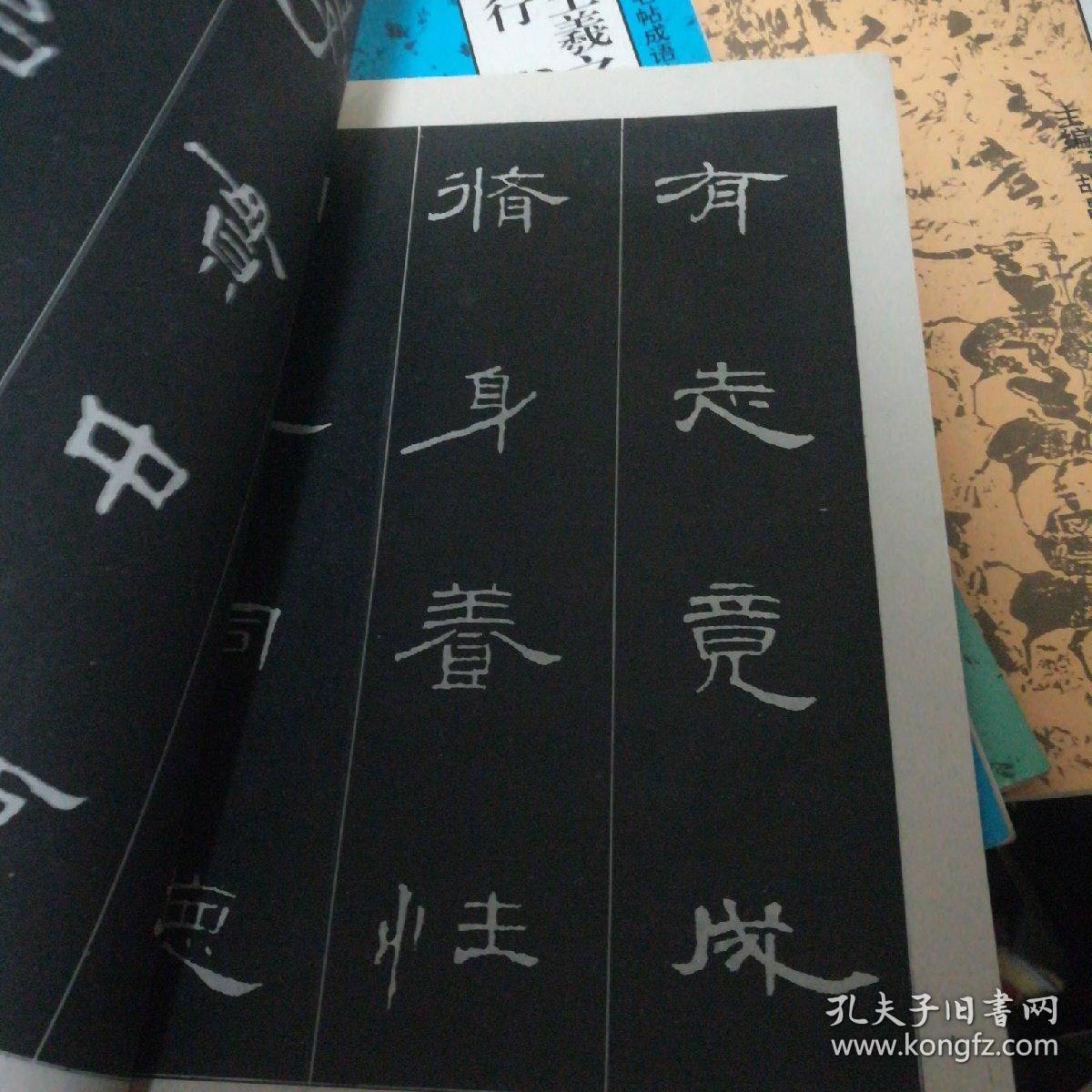 其烦什么成语_干什么都觉得烦图片(3)