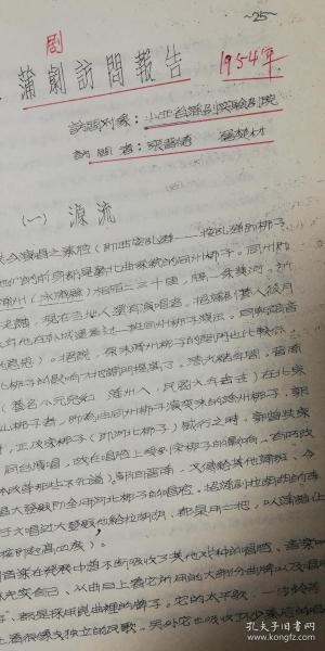 小短剧剧本校园稿,小短剧剧本校园稿怎么写