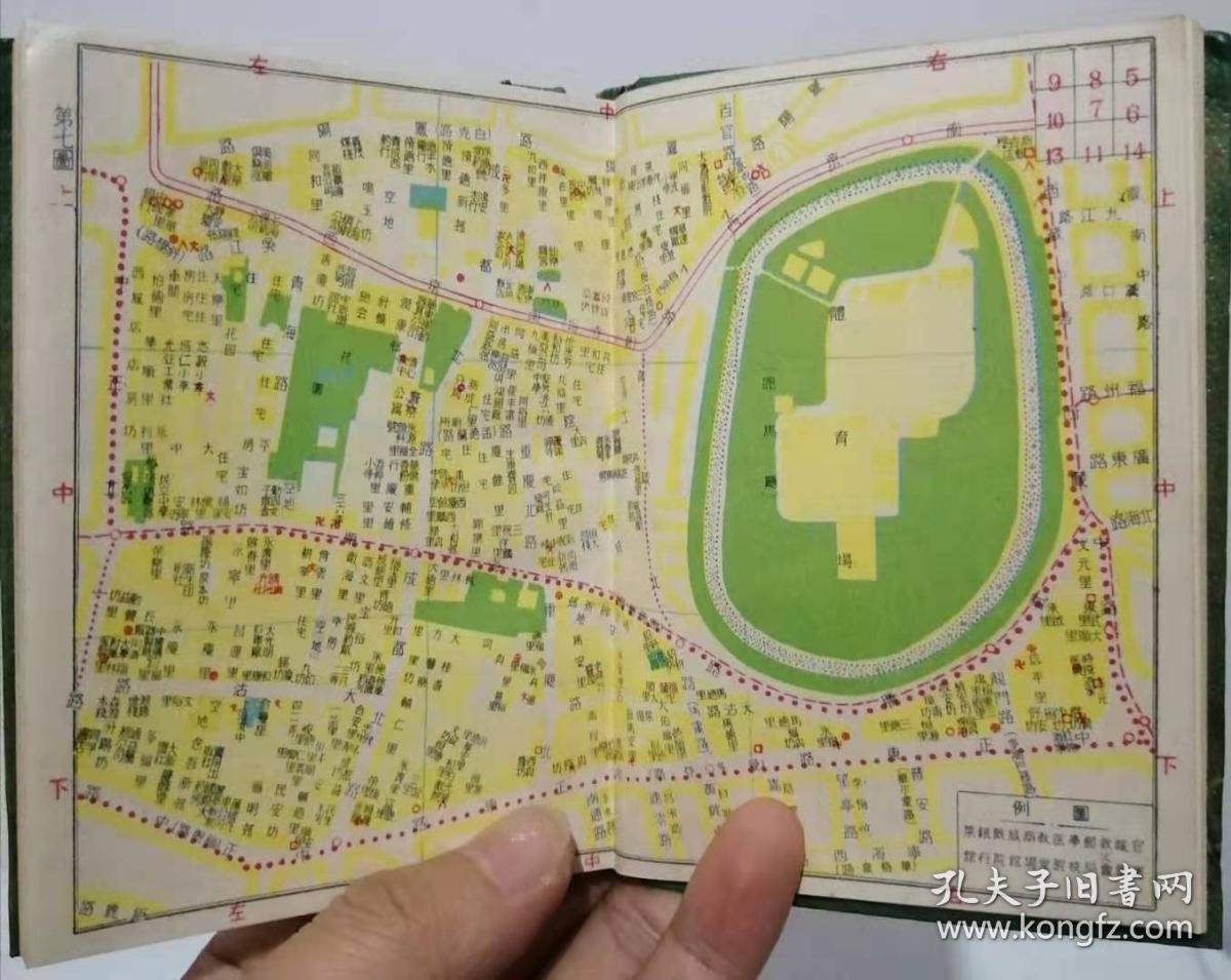 民国老上海地图:《上海市里弄分区精图 》,地图精美,品相好.