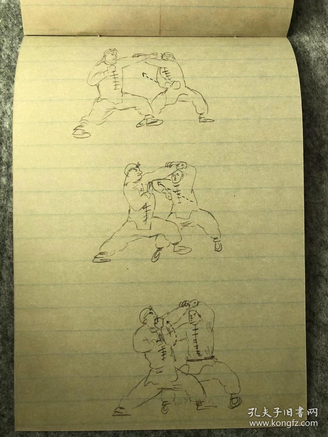 李小龙截拳道手稿 bruce lee