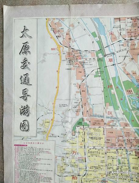 太原交通导游图2009