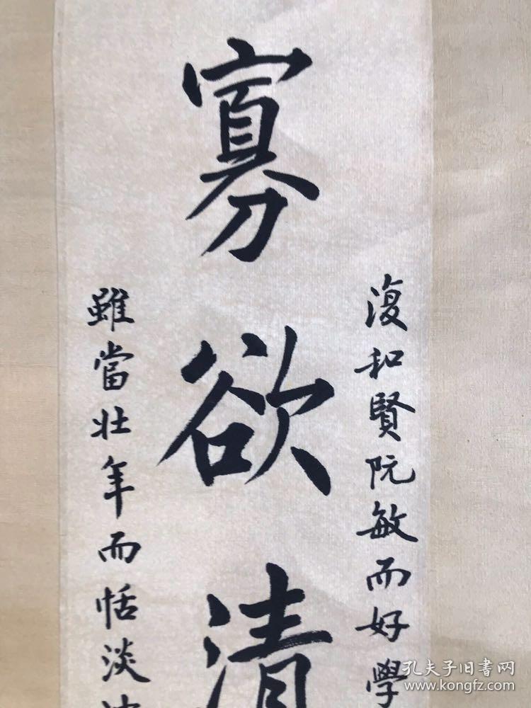 赵元任书法卖家包邮纯手绘工艺品