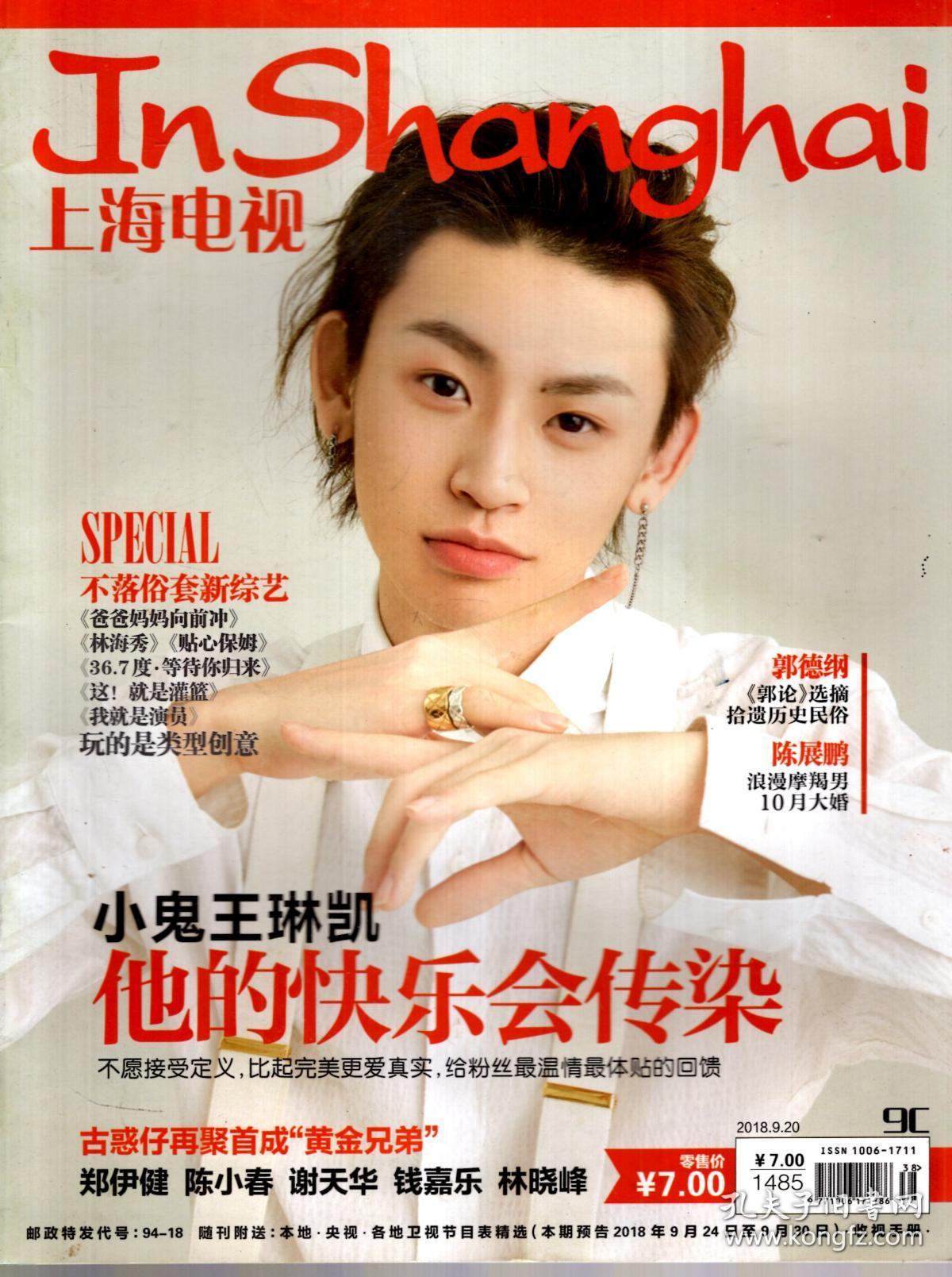 、11ABCD.总第1482-1494期.13册合售