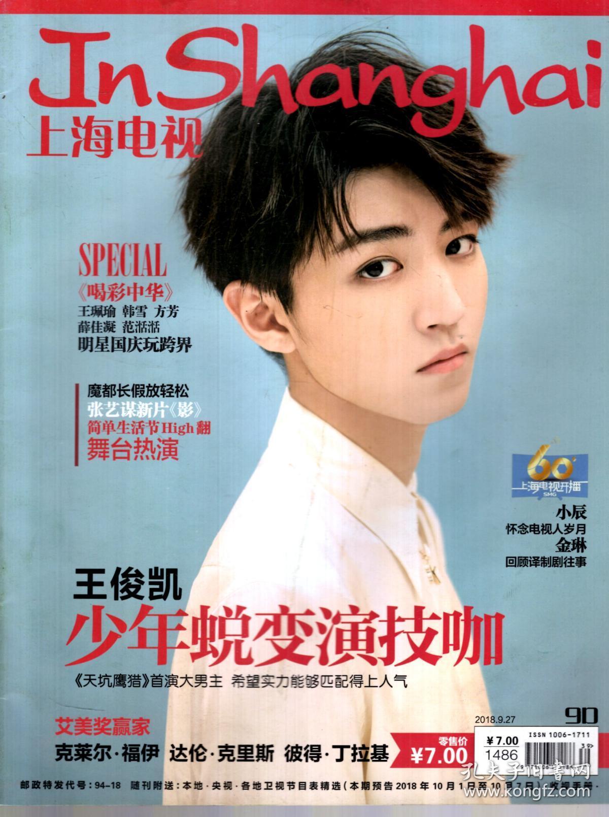 、11ABCD.总第1482-1494期.13册合售