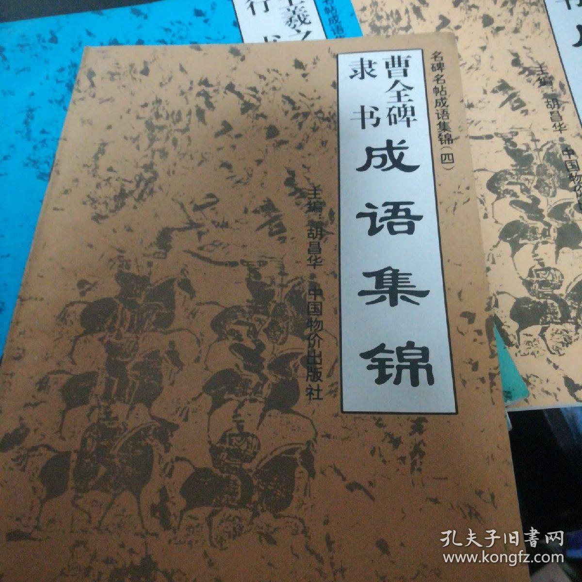 其烦什么成语_干什么都觉得烦图片(3)