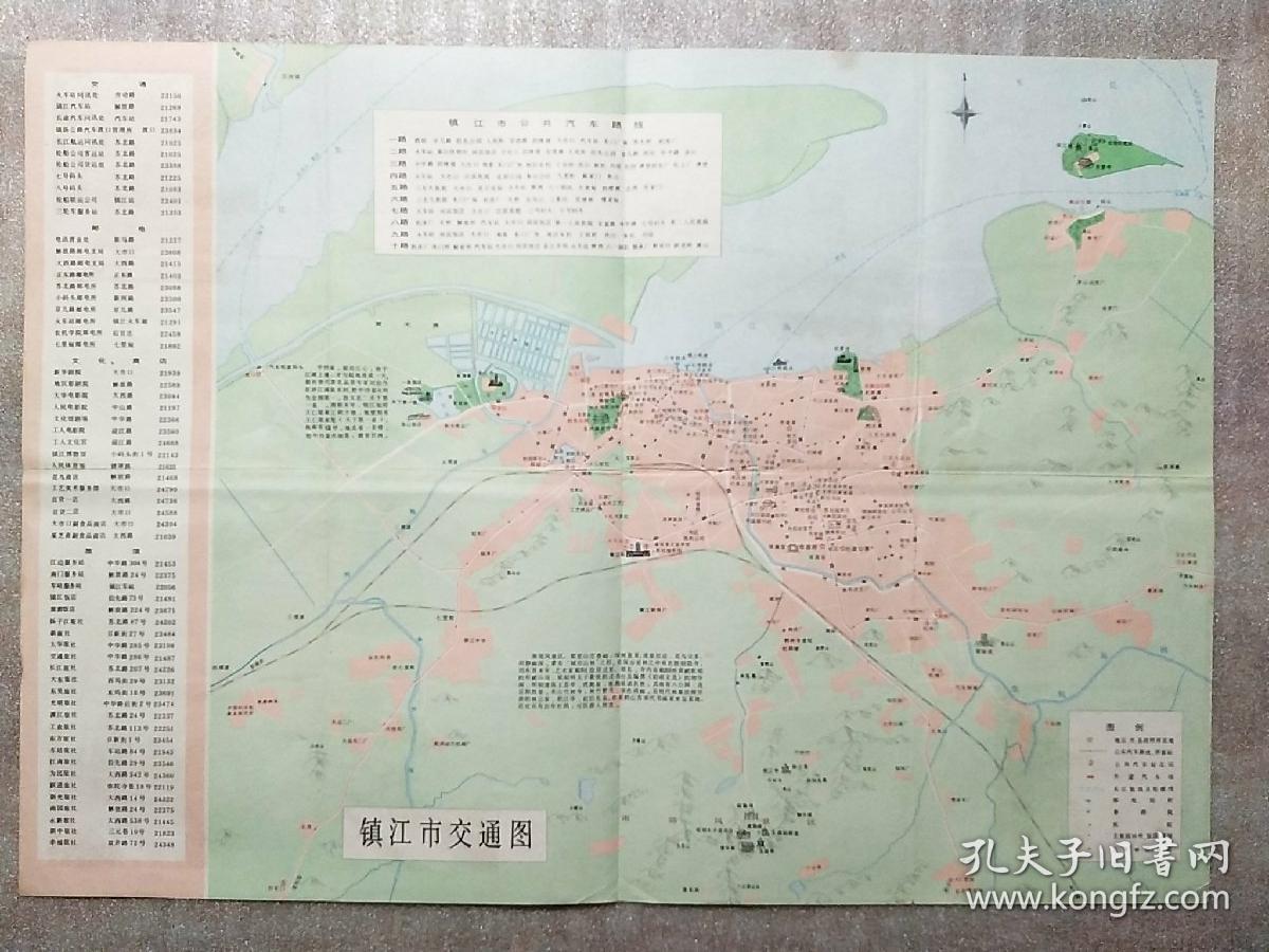 镇江市交通旅游地图1983