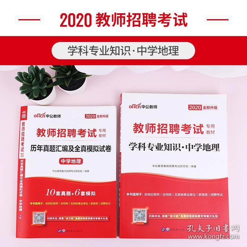 北京招聘图书_广州价格实惠的学校图书馆图书批发网(3)