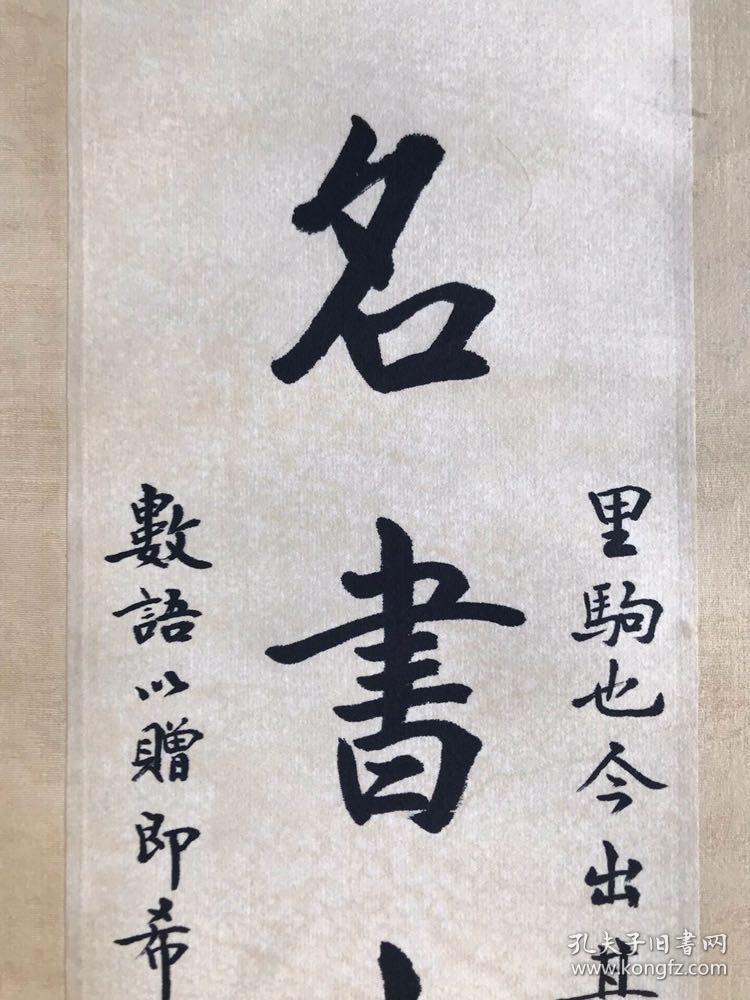 赵元任书法卖家包邮纯手绘工艺品