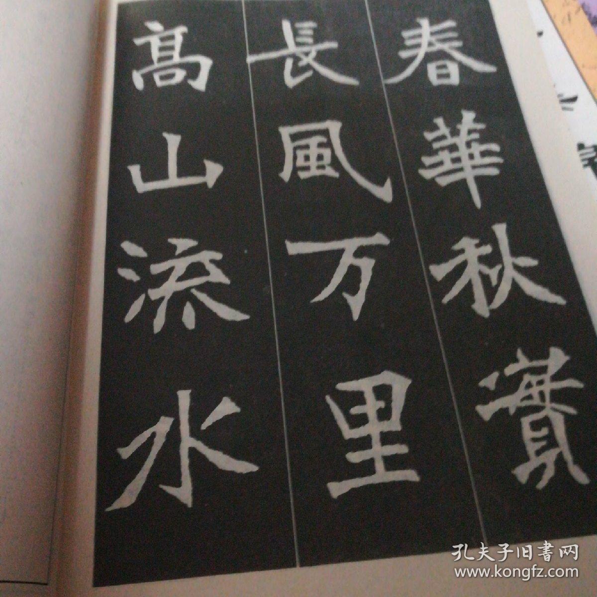 帖什么成语_成语故事简笔画(2)