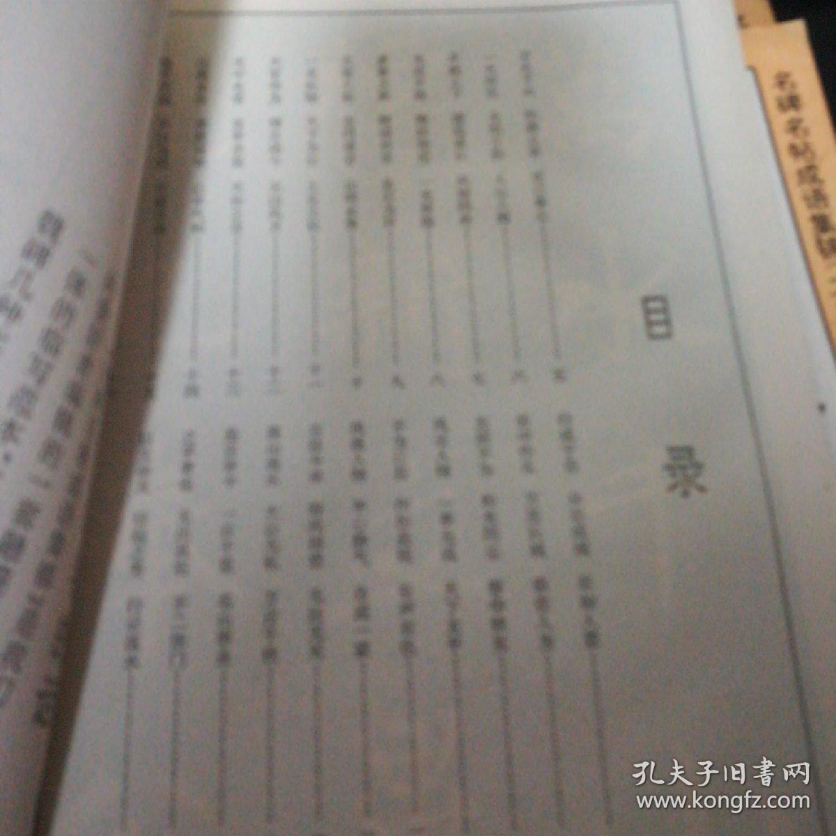其烦什么成语_干什么都觉得烦图片(3)