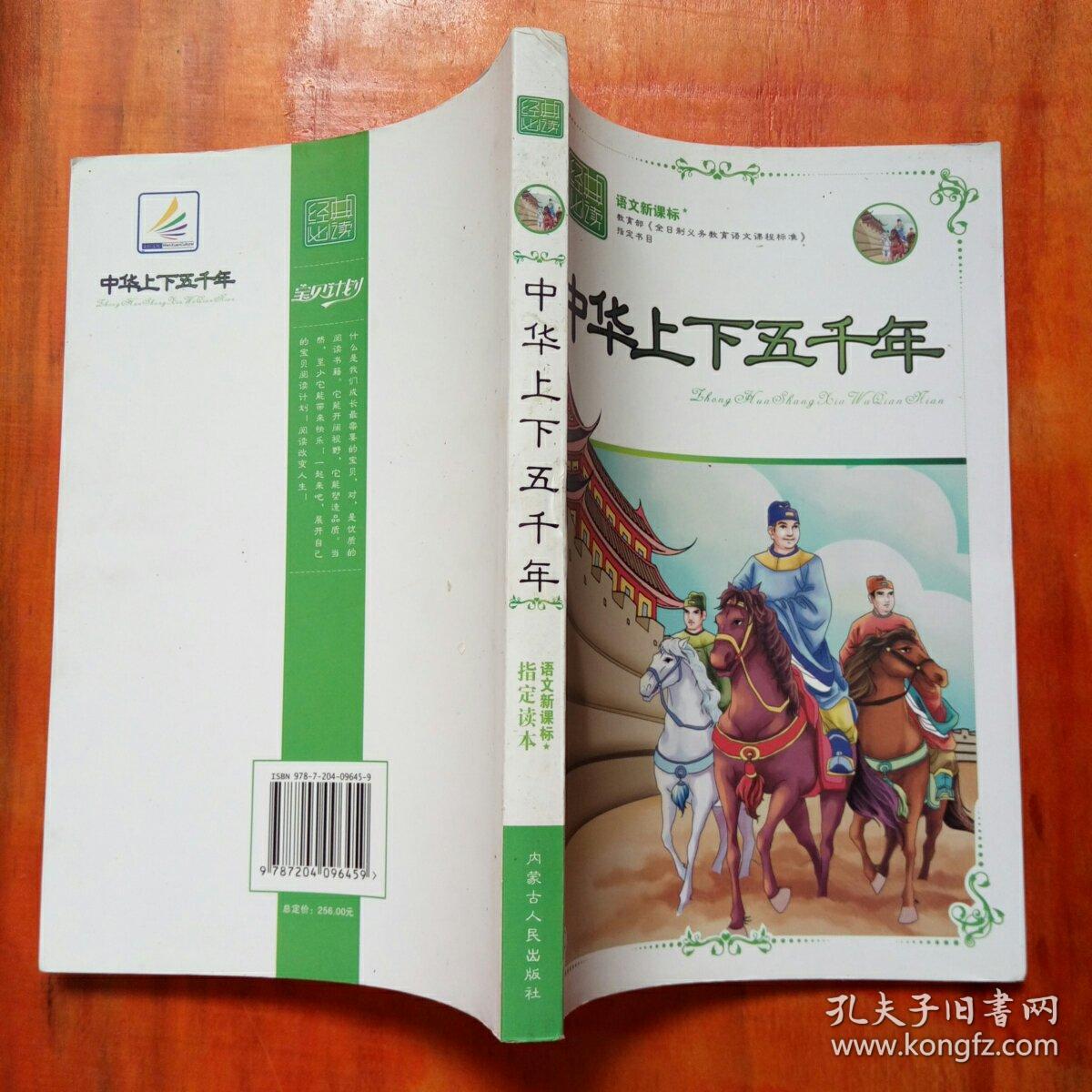 家书什么万成语_傅雷家书手抄报
