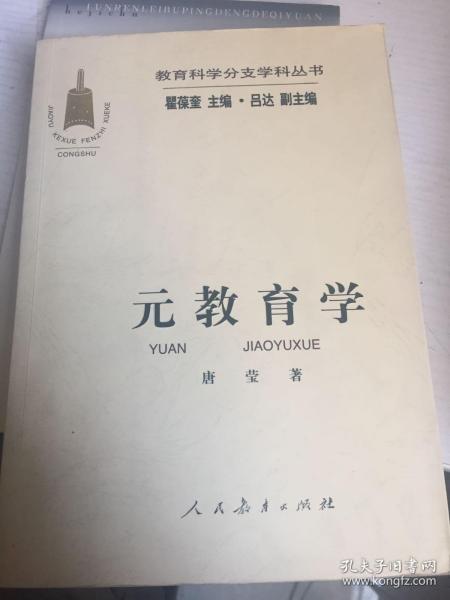 人口出版社_最新上架 特价文史书店 孔夫子旧书网(3)