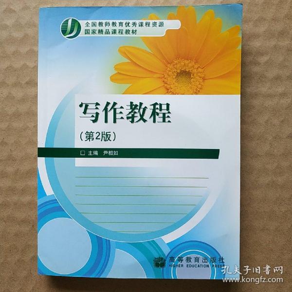 优质课程资源 078feaf6e60b2955_n.jpg