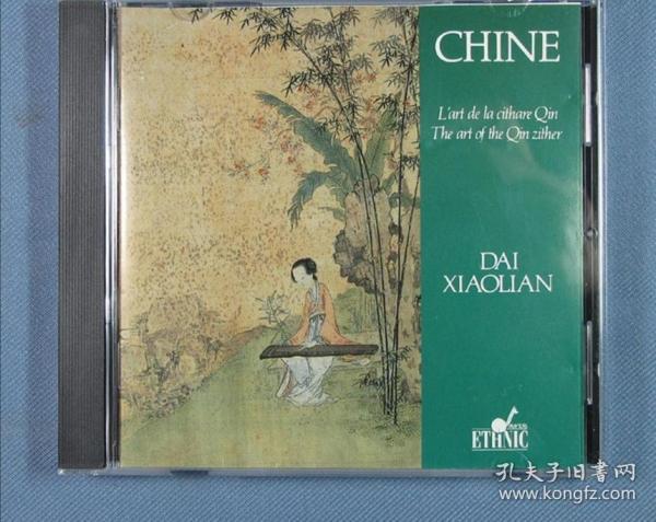 渔樵古琴曲谱_不染古琴曲谱(3)