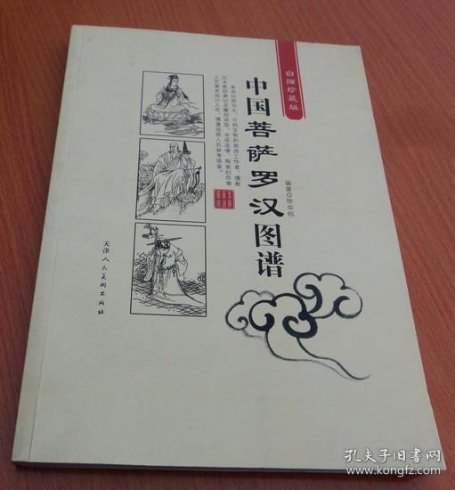 大浪淘沙简谱_大浪淘沙图片(3)