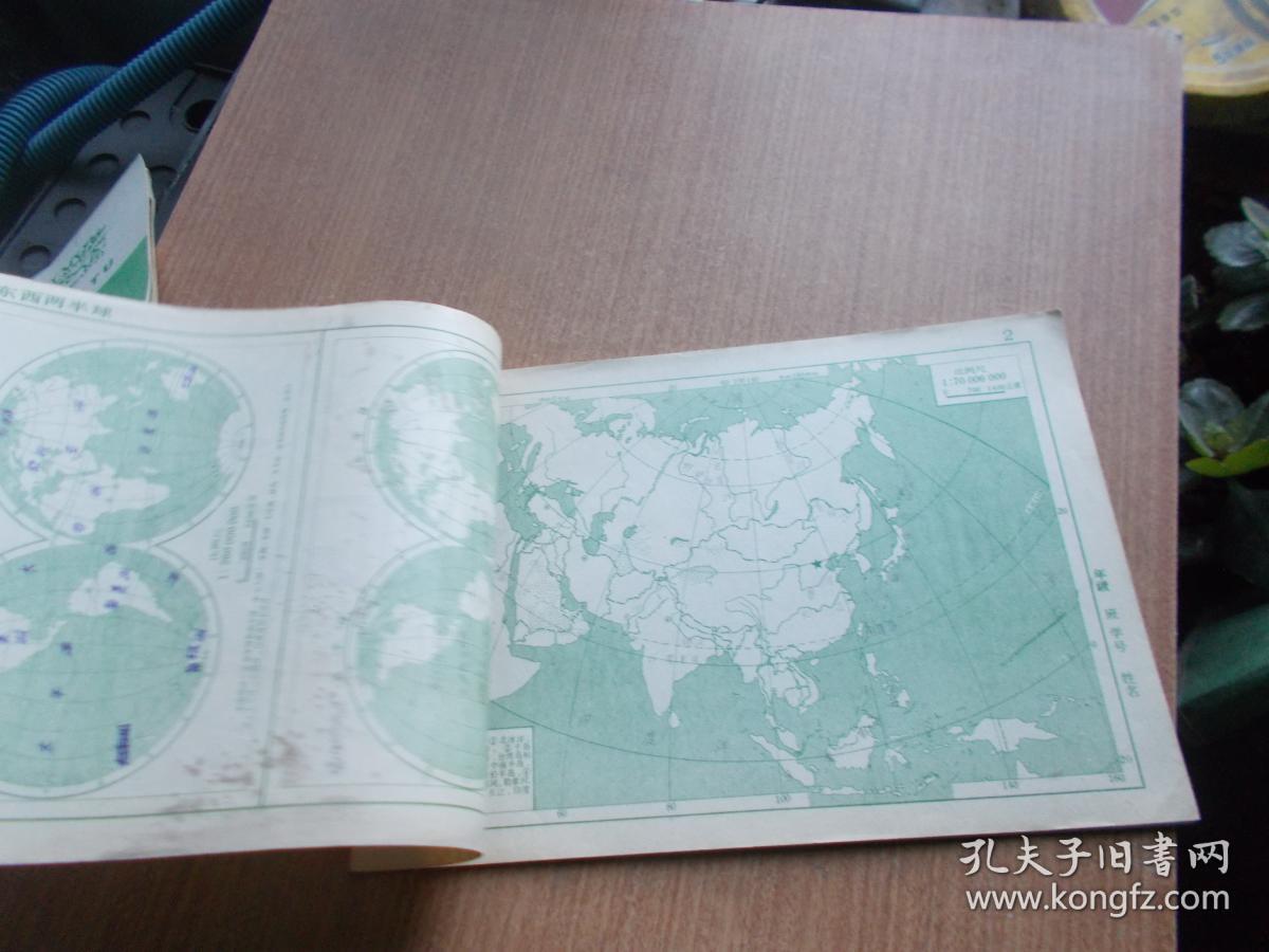 世界地理填充图册 (上下册) 看图
