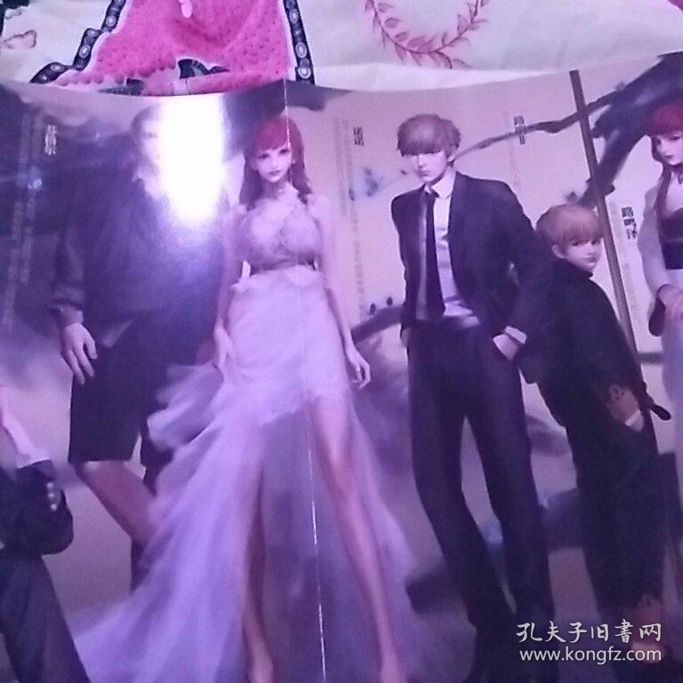 龙族Ⅳ:奥丁之渊